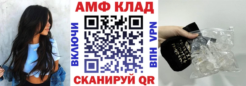 АМФ 97%  OMG ТОР  Усть-Лабинск  хочу  