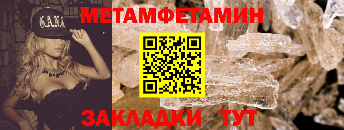 АМФ Premium Усть-Лабинск
