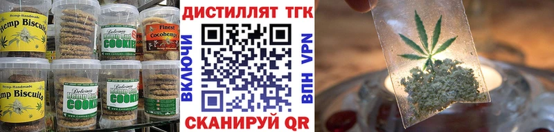 mega вход  Усть-Лабинск  Печенье с ТГК марихуана  продажа наркотиков 