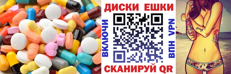 MEGA сайт  наркота  Усть-Лабинск  Ecstasy louis Vuitton 