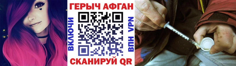 где можно купить   Усть-Лабинск  ГЕРОИН белый 