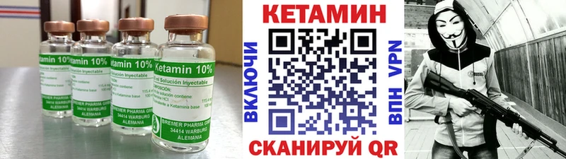 КЕТАМИН ketamine Усть-Лабинск