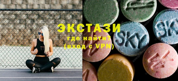 кокаин VHQ Арсеньев