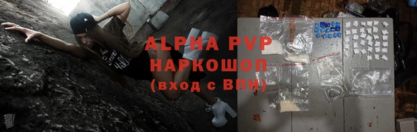 метадон Армянск