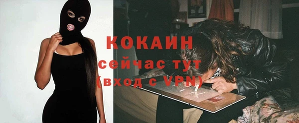 кокаин VHQ Арсеньев