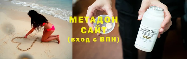 кокаин VHQ Арсеньев