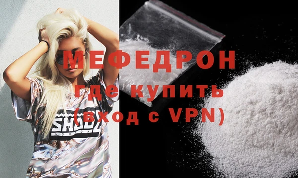 метадон Армянск