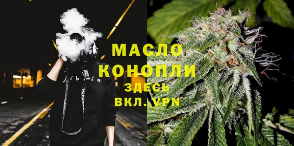 метадон Армянск