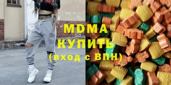 кокаин VHQ Арсеньев