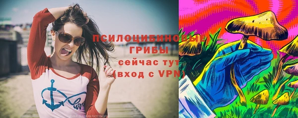 кокаин VHQ Арсеньев