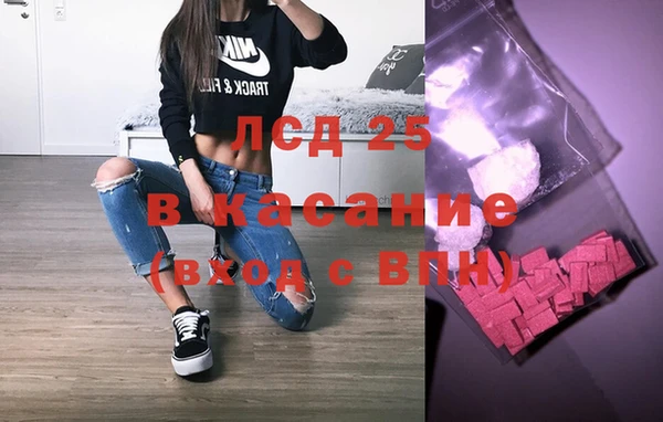 метадон Армянск