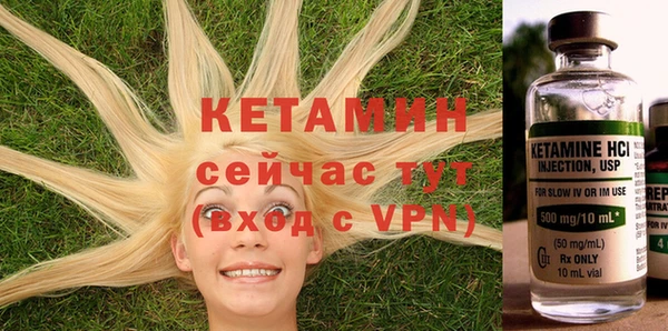 кокаин VHQ Арсеньев