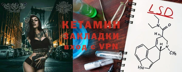 кокаин VHQ Арсеньев