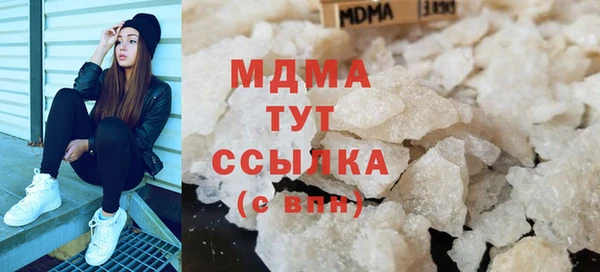 мдма Балабаново