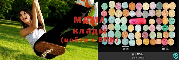 кокаин VHQ Арсеньев