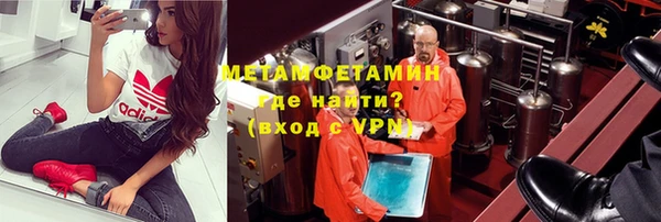 кокаин VHQ Арсеньев
