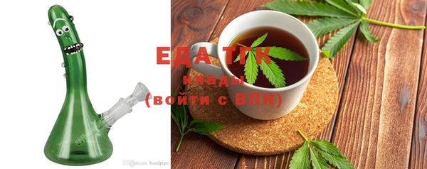 метадон Армянск