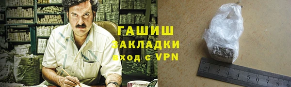 метадон Армянск
