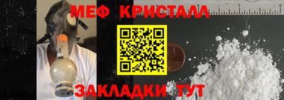 ПСИЛОЦИБИНОВЫЕ ГРИБЫ Пугачёв