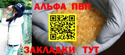 ешки Пыть-Ях