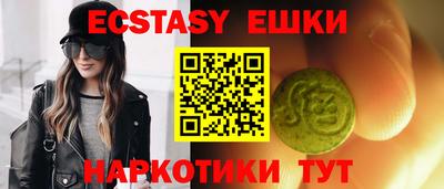 марки lsd Пушкино