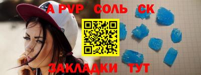 ешки Пыть-Ях