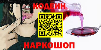 ПСИЛОЦИБИНОВЫЕ ГРИБЫ Пугачёв
