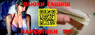 ПСИЛОЦИБИНОВЫЕ ГРИБЫ Пугачёв