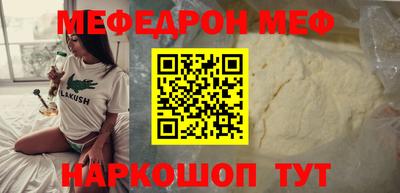 ешки Пыть-Ях