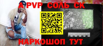 ПСИЛОЦИБИНОВЫЕ ГРИБЫ Пугачёв