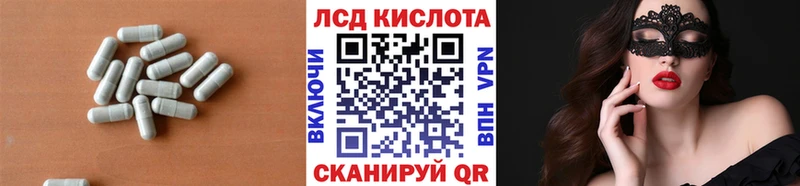OMG ссылка  Усть-Лабинск  ЛСД экстази ecstasy 