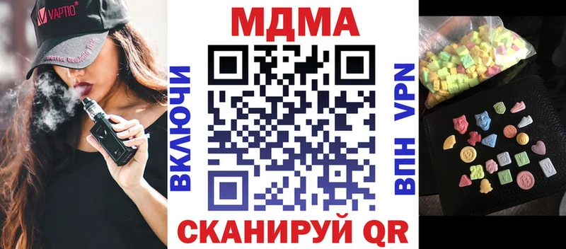 МДМА молли Усть-Лабинск