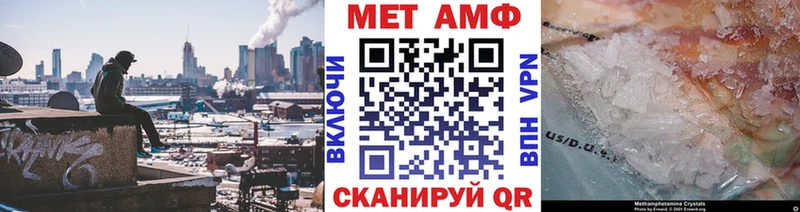наркошоп Усть-Лабинск Метамфетамин кристалл