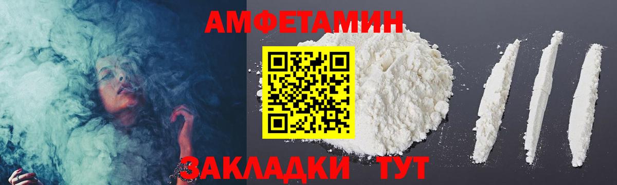 Первитин Methamphetamine  Метамфетамин  Усть-Лабинск  Вход с VPN  Первитин Methamphetamine 