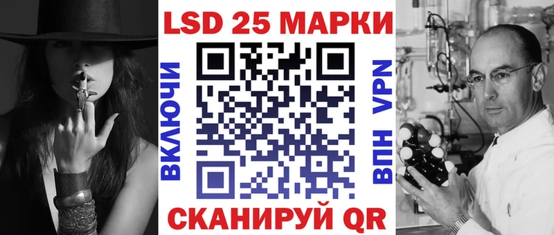 Марки NBOMe 1500мкг Усть-Лабинск