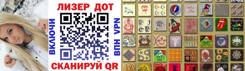 где найти наркотики Усть-Лабинск Наркотические марки 1,8мг