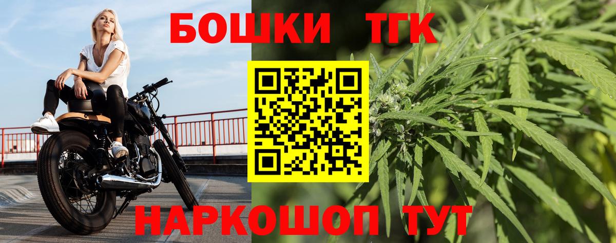 Усть-Лабинск  Шишки марихуана сатива  Конопля Ganja  Вход с VPN 