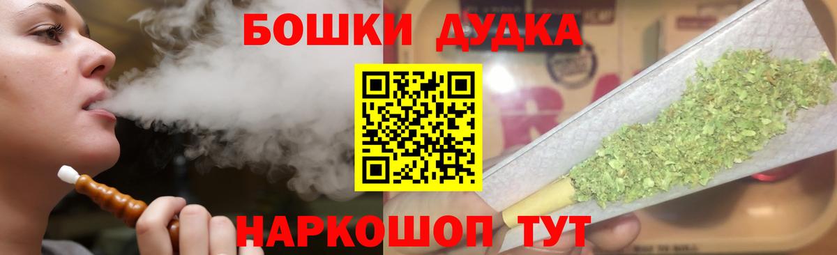 Бошки марихуана конопля Усть-Лабинск